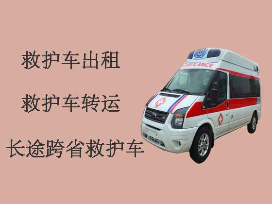 惠州120救护车出租电话